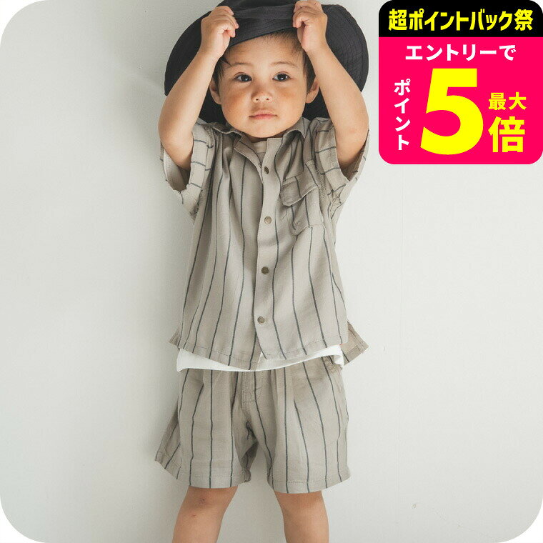 子供服 [ リラックスセットアップ ] ベビー服 キッズ服 男の子 半袖 夏 涼しい ズボン 通園 無地 羽織 ルームウェア パジャマ 80/90/100 F.Oインターナショナル エフオー アパレルクーポン対象