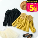 どっちが前でも可愛いレース襟トップス / ニットソー 秋冬 女の子 レース 衿 3way あったか お出かけ ビッグカラー キッズ服 子供服 ベビー服 おしゃれ...