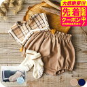 アンパサンド BOYSベビーギフトセット 80 サイズ / F.O. Ampersand F.Oインターナショナル エフオー 出産祝い 男の子 3000円 台 ...