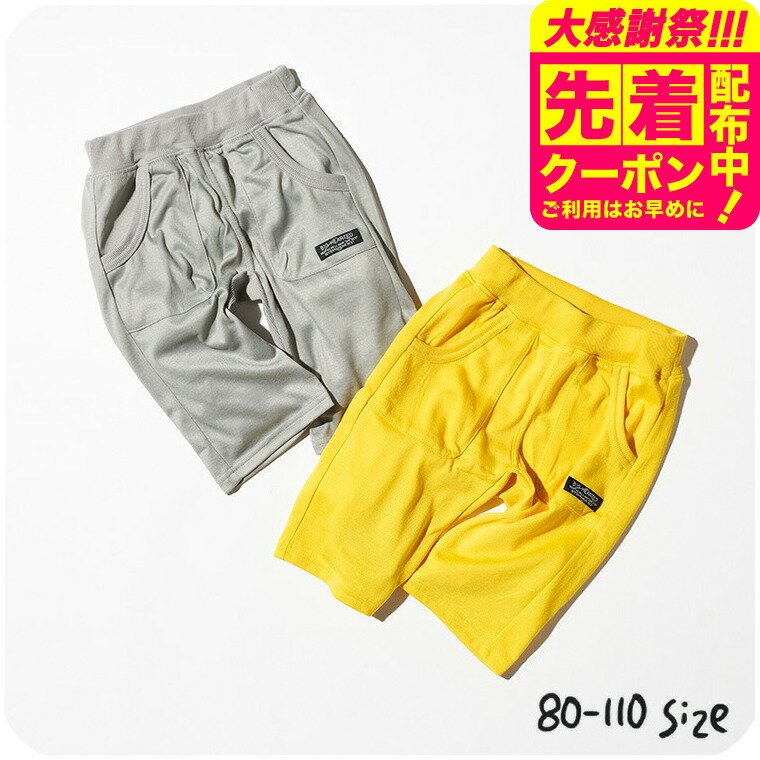 �Ҷ��� �ޥ��ե��åȥ����ѥ�� / �٥ӡ��� ���å��� �ˤλ� ���λ� ��FOKIDS�� F.O���󥿡��ʥ���ʥ� ���ե��� �ܥȥॹ ���ѥ�륯���ݥ��о�