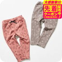 花柄のびピタパンツ (メール便)/ 通園着 保育園着 レギンス ストレッチ くすみカラー 保育園 幼稚園 通学 女の子 グレー ピンク ベビー服 キッズ服 ジ...