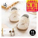 自分で作る ファーストシューズキット us アス イニシャル入り 11cm (6ヶ月〜10ヶ月) 送料無料 メーカー直送 靴 手作り キット アルファベット 出...