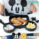 お得なクーポン配布中!バンキンス シリコンディッシュ 吸盤付き / 離乳食 食器 シリコン 赤ちゃん ベビー用品 ベビー用品