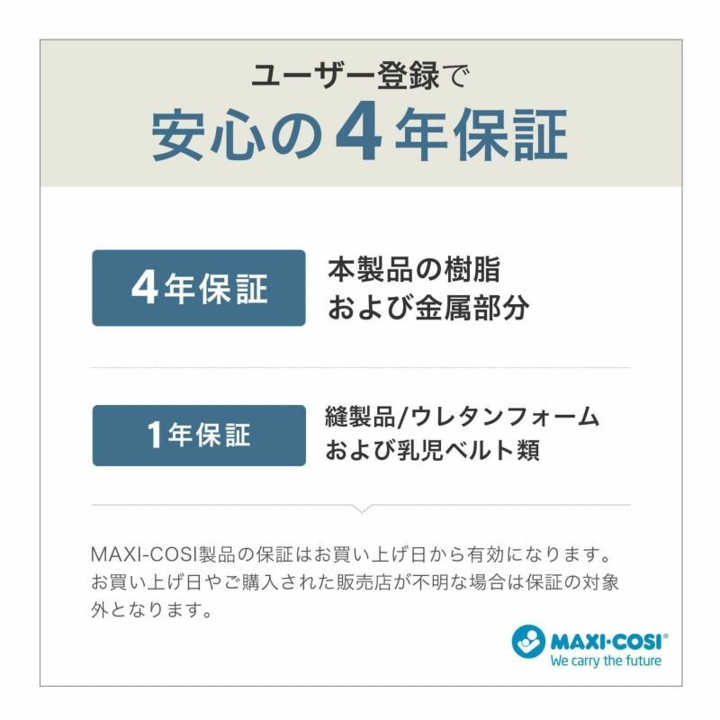 マキシコシ マイカ 360 MICA 360 PRO AUTHENTIC 送料無料 /【保証期間：4年】 チャイルドシート 即納 新生児 スライドテック ISOFIX固定 安全 R129/03適合 乗せ降ろし 4年間 製品保証 赤ちゃん 回転機能 360度回転 新生児クッション 国内保証 ベビー用品 2