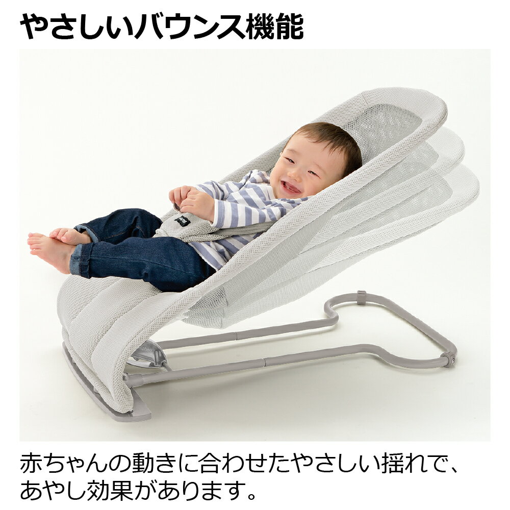 リッチェル(Richell) バウンシングシート N メッシュ生地 バウンサー 洗える 折りたたみ 赤ちゃん 新生児 ベビー ウォッシャブル ハイローラック LG RBG ベビー用品