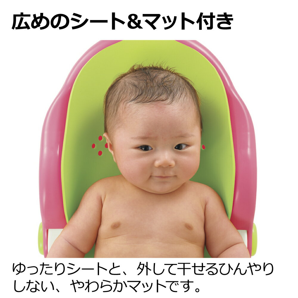 ��å����� �Х������� �ޥå��� ����Ϥ �������å� �٥ӡ����� ���դ����� /Richell / �Х������� �ޥå��� R���󤹤�����Ǥ⡢�������������� �٥ӡ�����