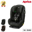 アップリカ(Aprica) フォームフィット(form fit) ISOFIX セーフティプラス(SAFETY+) AB チャイルドシート【R129適合 ISOFIX 1歳から10歳頃まで使える】 ／ 正規品 送料無料