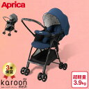 アップリカ(Aprica) カルーンエアーメッシュAB(karoon Air mesh) 【A型ベビーカー 生後1ヶ月の新生児から3歳まで】 ／ 両対面 正規品 送料無料