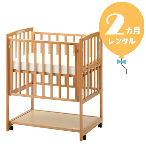 【レンタル2カ月】ハイタイプベッド ツーオープンSS型 ナチュラル(内寸60×90cm) 往復送料無料・組立無料!【レンタル】b379