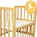 【ベッドと同時レンタル3カ月】SSベッド用　固綿マット　60×90cm　往復送料無料！【レンタル】m110