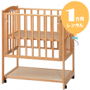 【レンタル1カ月】ハイタイプベッド プチモールSS型 ナチュラル(内寸60×90cm) 往復送料無料・組立無料!【レンタル】b104