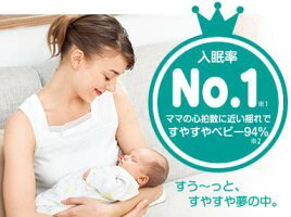 コンビホワイトレーベルネムリラオートスイングダッコプラスエッグショック往復送料無料!!