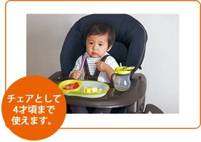 コンビホワイトレーベルネムリラオートスイングBEDi往復送料無料!!
