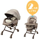 【レンタル2カ月】コンビ ネムリラ BEDi おやすみドーム エッグショック(手動タイプ) 往復送料無料!手動ラック【レンタル】sr701 スタイギフトプレゼン...