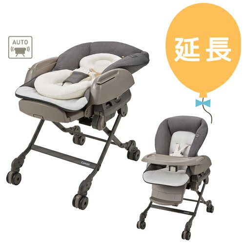 楽天市場】コンビ ホワイトレーベル ネムリラ auto swing bedi 楽天市場】コンビ ホワイトレーベル ネムリラ auto swing bedi