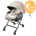 【レンタル6カ月】コンビ ホワイトレーベル ネムリラ AUTO SWING BEDi Long スリープシェル EG+ 往復送料無料!電動ラック【レンタル】 ス...