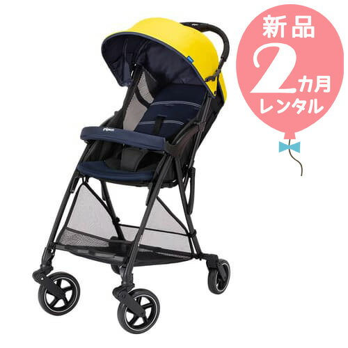 【新品レンタル2カ月】ピジョン ビングル BB2 サニーイエロー 往復送料無料！B型ベビーカー【レンタル】スタイギフトプレゼント！