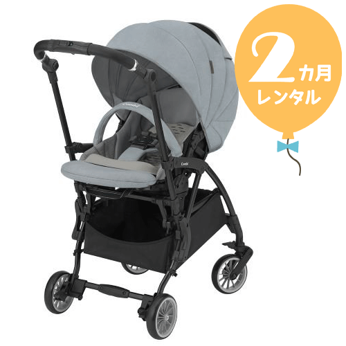 【レンタル2カ月】コンビ ホワイトレーベルスゴカルminimo エッグショック DM パルクグレー 往復送料無料！A型ベビーカー【レンタル】スタイギフトプレゼント！ba723