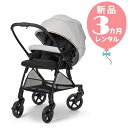 【新品レンタル3カ月】ピジョン ランフィ RB3 ノルディック　往復送料無料！A型ベビーカー【レンタル】スタイギフトプレゼント！