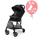 【新品レンタル2カ月】ピジョン ビングル BB3 ソーホーブラック　往復送料無料！B型ベビーカー【レンタル】スタイギフトプレゼント！