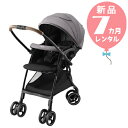 【新品レンタル7カ月】アップリカ ラクーナ クッション AF グレー　往復送料無料！A型ベビーカー【レンタル】スタイギフトプレゼント！