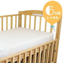 【レンタル6カ月まで】スプリングマット　L型ベッド用　70×120cm　往復送料無料！宅配発送不可【レンタル】m126