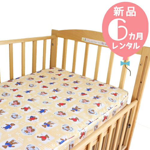 【新品レンタル6カ月】スプリングマット L型ベッド用 70×120cm 往復送料無料!【レンタル】ms126