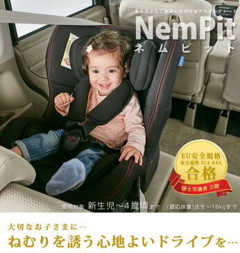 【レンタル延長1カ月】NemPit　ネムピット　グレー