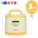 【レンタル3カ月】メデラ電動搾乳機 シンフォニー本体 往復送料無料!!電動さく乳機【レンタル】s339