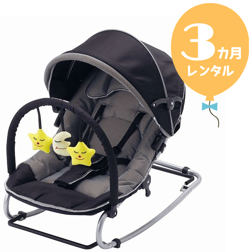 【レンタル3カ月】カトージ　ニューヨークベビー　バウンサー　往復送料無料！【レンタル】bu910