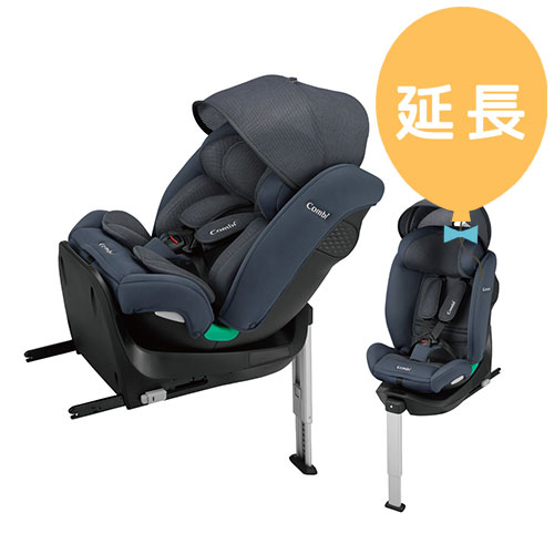【レンタル延長1カ月】コンビ クルムーヴ ロング R129 エッグショックEA ブルー