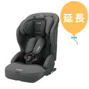 【レンタル延長1カ月】コンビ ジョイトリップ アドバンス ISOFIX EG SA グレー