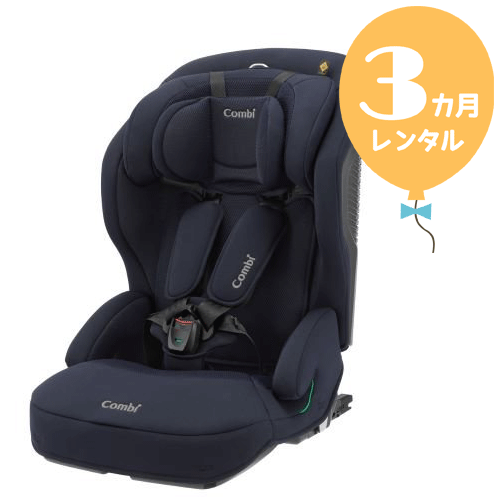 【レンタル3カ月】コンビ ジョイトリップ アドバンス ISOFIX EG SA ネイビー 往復送料無料!チャイルドシート【レンタル】js741 【レンタル3カ月】コンビ ジョイトリップ アドバンス ISOFIX EG SA ネイビー 往復送料無料!チャイルドシート【レンタル】js741