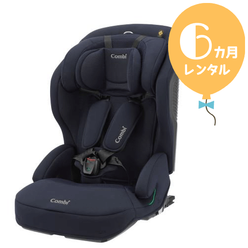 【レンタル6カ月】コンビ ジョイトリップ アドバンス ISOFIX EG SA ネイビー 往復送料無料！チャイルドシート【レンタル】js741