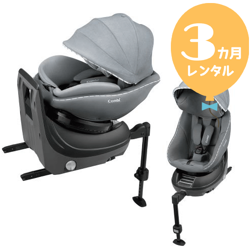 【レンタル3カ月】コンビ クルムーヴ アドバンス ISOFIX EG JP-590 グレー 往復送料無料!チャイルドシート【レンタル】cs791 【レンタル3カ月】コンビ クルムーヴ アドバンス ISOFIX EG JP-590 グレー 往復送料無料!チャイルドシート【レンタル】cs791
