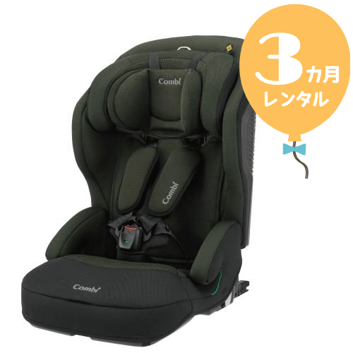 【レンタル3カ月】コンビ ジョイトリップ アドバンス ISOFIX EG SA オリーブグリーン 往復送料無料！チャイルドシート【レンタル】js740