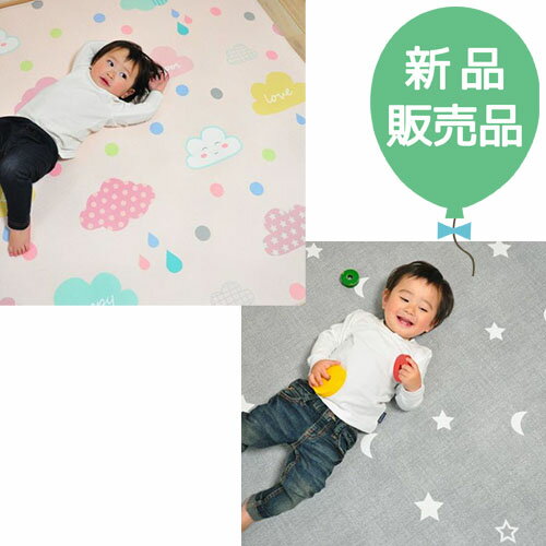 【新品販売品】ふかふかキッズプレイマット ハッピークラウド柄 Mサイズ 送料無料!プレイマット