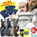 エルゴベビー エルゴ 売れてるおすすめ! ポイント10倍+豪...