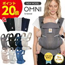 エルゴオムニブリーズとオムニ360の違いをベビー用品販売員が解説します ちゃこまる ブログ エルゴオムニブリーズとオムニ360の違いをベビー用品販売員が解説します ちゃこまる ブログ