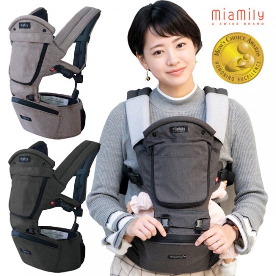 MiaMily(ミアミリー) ヒップスタープラス 日本正規品 ヒップシート ヒップキャリア