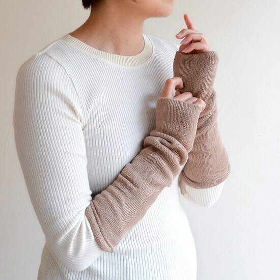 天衣無縫 裏シルクアーム&レッグウォーマー 保温性 暖かい 肌にやさしい アトピー アレルギー インナー ナチュラル ゆったり チクチクしない 毛玉になりにくい 蒸れない