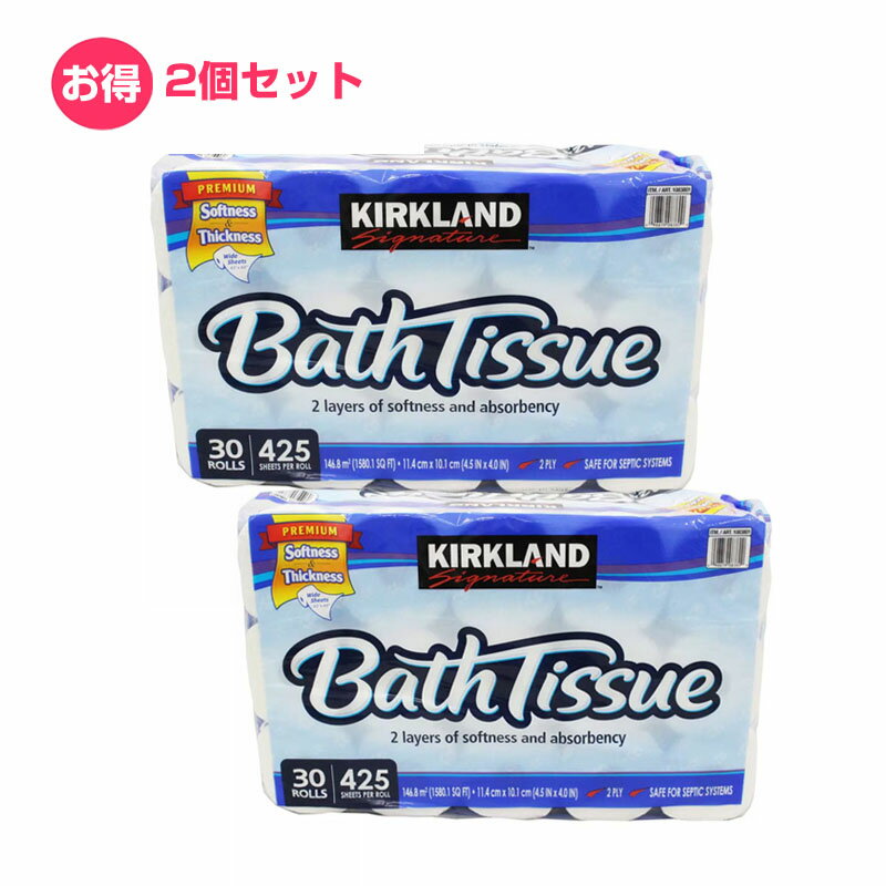 【送料無料】カークランドシグネチャー バスティッシュ 30ロール 2個セット トイレットペーパー ダブル 2枚重ね 国内生産 パルプ100％ 業務用 まとめ買い ティシュ 激安業務用 雑貨 掃除 台所 キッチン ペーパー タオル 日用品 COSTCO コストコ 沖縄・離島は別途送料追加