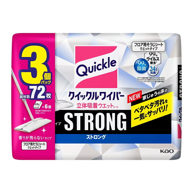 72枚入り クイックルワイパー 立体吸着 ウエットシート ストロング 24枚入り 3袋 コストコ COSTCO Quickle Wiper Strong