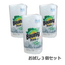 【送料無料】Bounty バウンティー ペーパータオル お試し 3個セット 128カット KIRKLAND キッチンペーパー 柄付き セレクトAサイズ 2枚重ね 大容量 コストコ COSTCO 沖縄 離島は別途送料追加