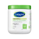 セタフィル 保湿クリーム 【送料無料】セタフィル モイスチャライジング クリーム 566g Cetaphil Cream 保湿クリーム ばら売り 単品 コストコ COSTCO