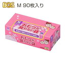 【送料無料】クリロン化成 驚異の防臭袋BOS おむつが臭わない袋 ベビー用 Mサイズ(90枚入) 赤ちゃん オムツ ウンチ トイレ 処分 匂い 対策 エチケット ポーチ 車 散歩 お出かけ