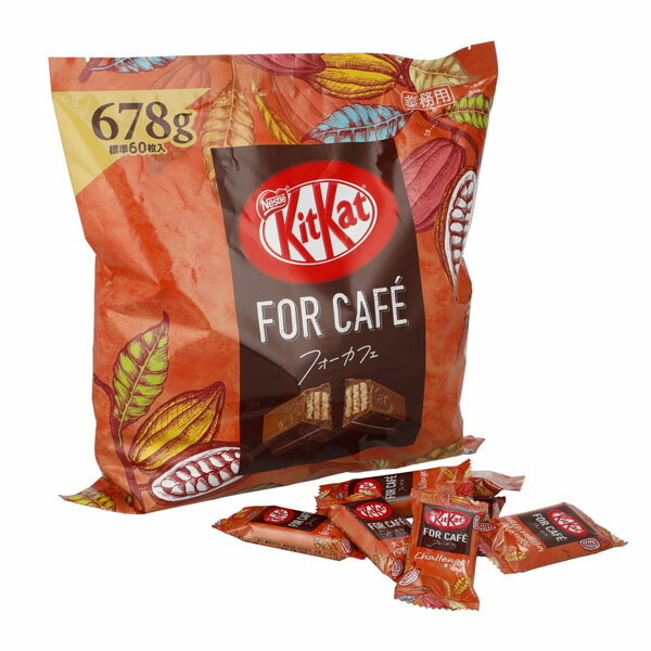 【 送料無料 大容量 お得用】ネスレ キットカット フォーカフェ KitKat For Cafe 60枚 620.8g 徳用 大量 特大 お買い得 食品 食料品 お菓子 おやつ Costco コストコ