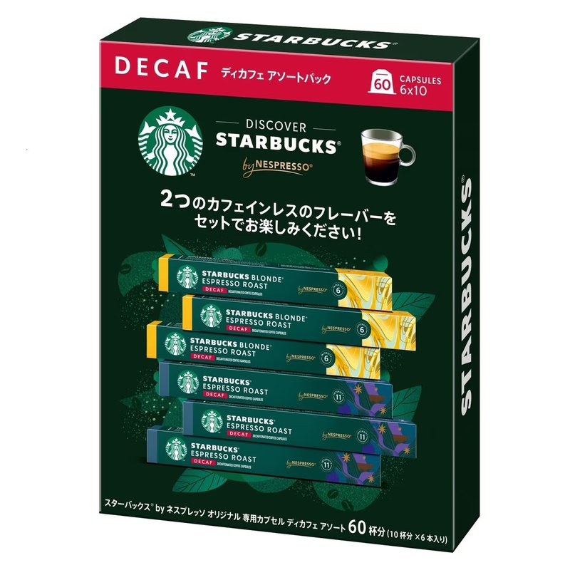 楽天市場】デカフェ（ブランドスターバックス）の通販
