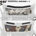 【日本正規品 送料無料】Veer 専用 ヴィア サイドウォール【交換用 コンテナカート キャリー ワゴン アウトドア 】クルーザー