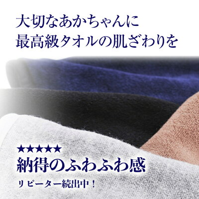 【BabyAlice(ベビーアリス)】よだれパッドだっこひも・ベビーキャリア用サッキングパッドエルゴベビーやベコに使える!【楽ギフ_包装】